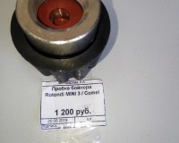 Предохранительная пробка парогенератор Rotondi mini 3/Comel